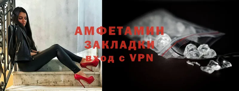 гидра рабочий сайт  Котельники  Amphetamine 98% 