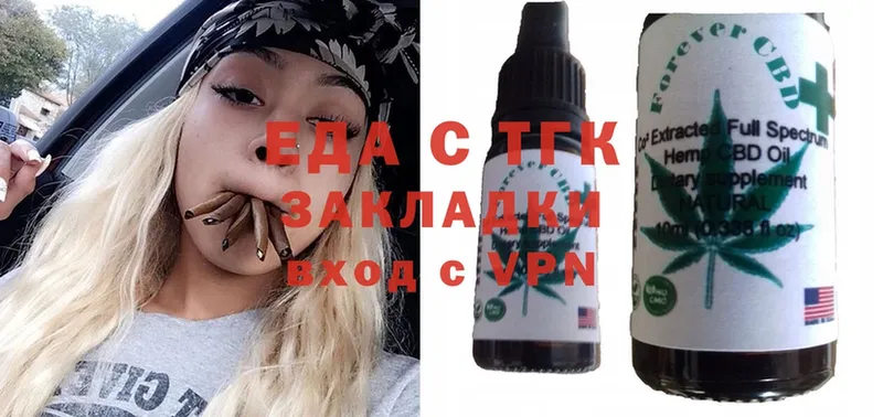 Cannafood конопля  сколько стоит  Котельники 