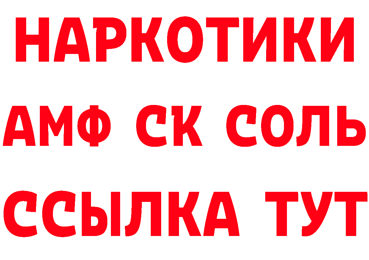 КЕТАМИН ketamine tor это мега Котельники